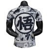 Fotballtrøye Japan x Goku Special 2025 Kortermet